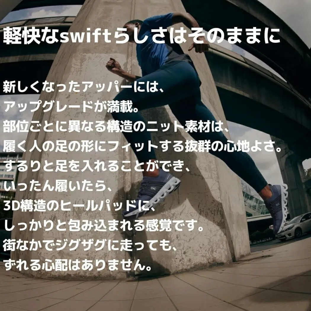 On Men's Cloudswift 3