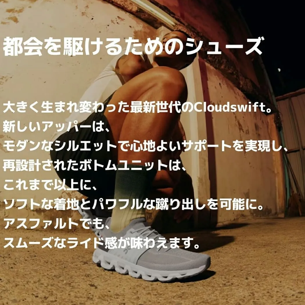 On Men's Cloudswift 3